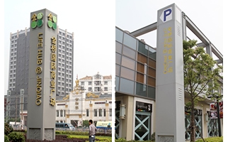 金橋國際商業(yè)廣場_商業(yè)標識_停車場指示牌