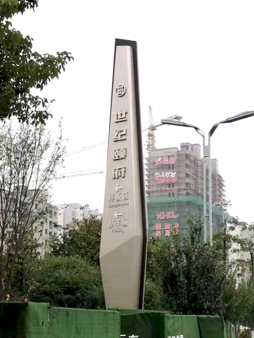 房地產(chǎn)精神堡壘