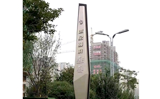 小區(qū)精神堡壘_房地產(chǎn)精神堡壘_樣板間精神堡壘