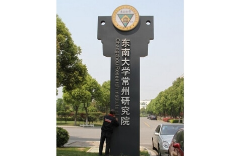 大學(xué)精神堡壘_學(xué)校精神堡壘