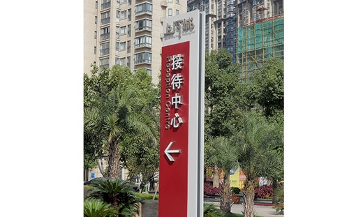 接待中心精神堡壘_房地產(chǎn)精神堡壘_精神堡壘