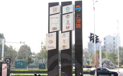 常州商業(yè)廣場(chǎng)精神堡壘
