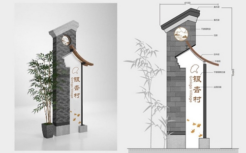 江蘇泰州銀杏村村標(biāo)村牌