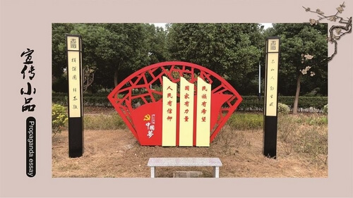黨建標(biāo)識(shí)牌