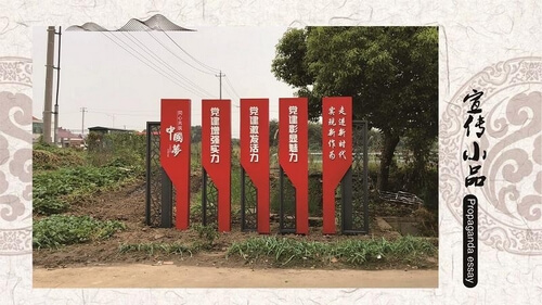 黨建標(biāo)識(shí)
