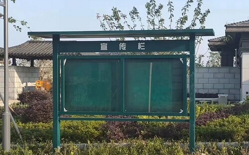 宣傳欄