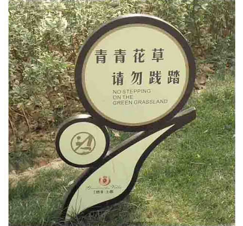 花草牌