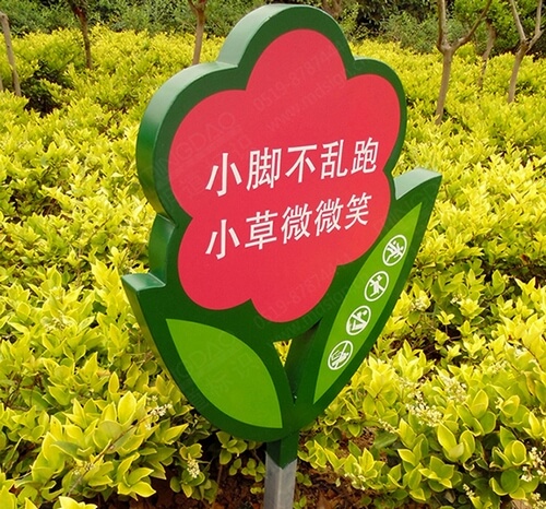 花草牌