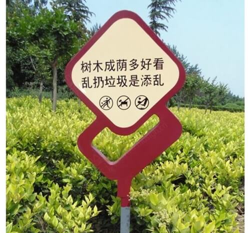 不銹鋼花草牌