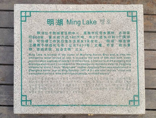 景區(qū)標識牌