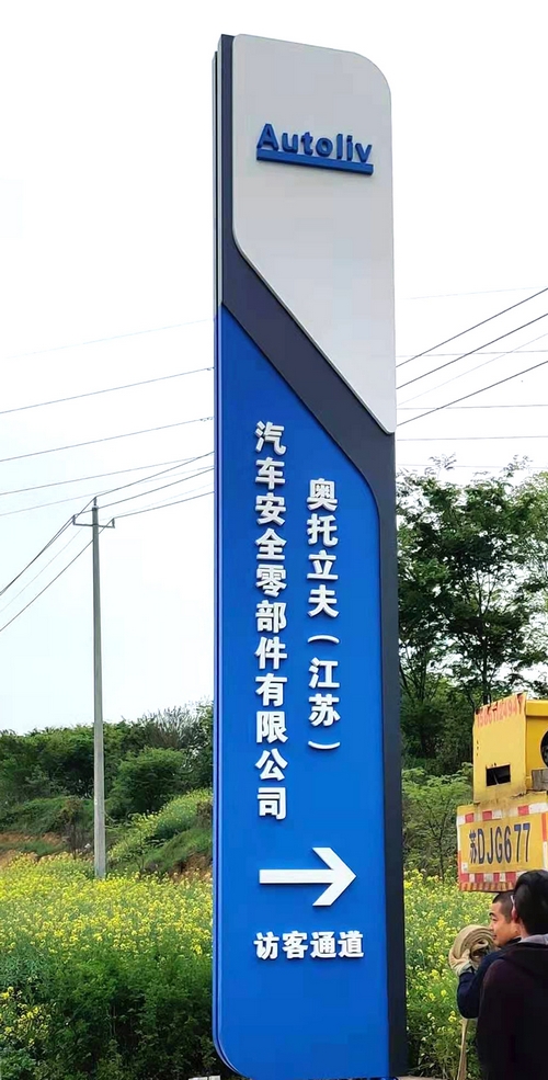 企業(yè)精神堡壘