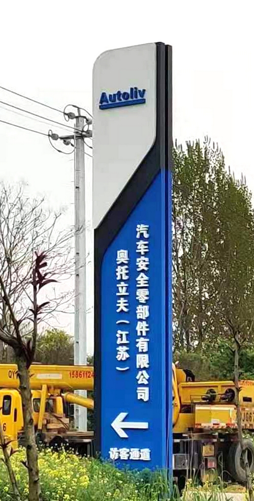 精神堡壘安裝