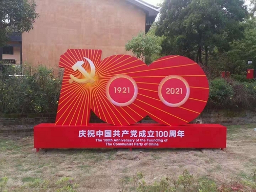 百年黨建標(biāo)示牌
