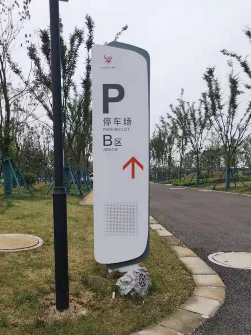 停車(chē)場(chǎng)指示牌_發(fā)光立牌_箭頭指示牌