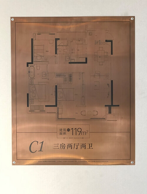 電鍍玫瑰金戶(hù)型圖標(biāo)牌