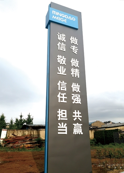 精神堡壘制作 精神堡壘制作