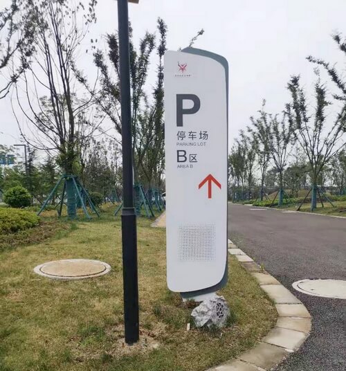 溧水極限館標(biāo)識(shí)系統(tǒng)案例