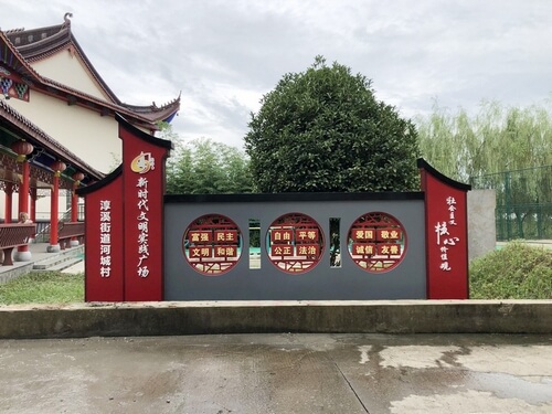 高淳河城社區(qū)宣傳欄設計
