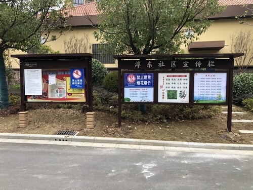 淳東社區(qū)垃圾分類亭_垃圾分類箱設計