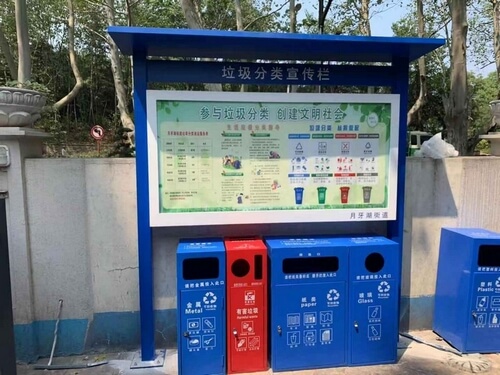 垃圾分類亭_垃圾分類房_垃圾分類標(biāo)識(shí)牌