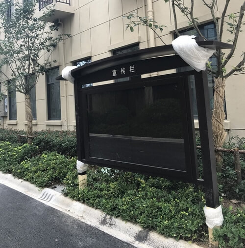小區(qū)宣傳欄_戶外宣傳欄_公告欄