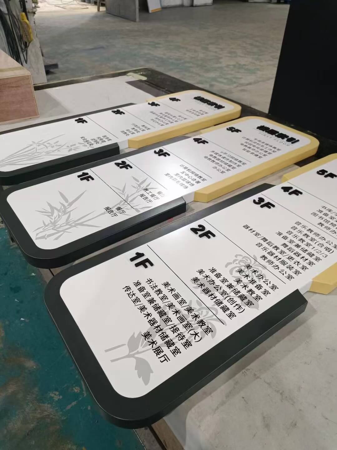 薛家中學(xué)導(dǎo)視標(biāo)識