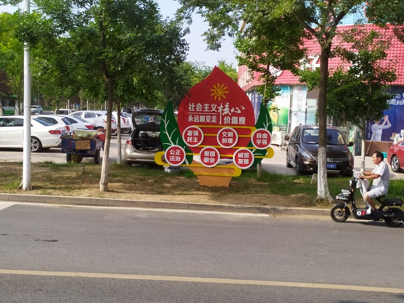 黨建標(biāo)識(shí)牌