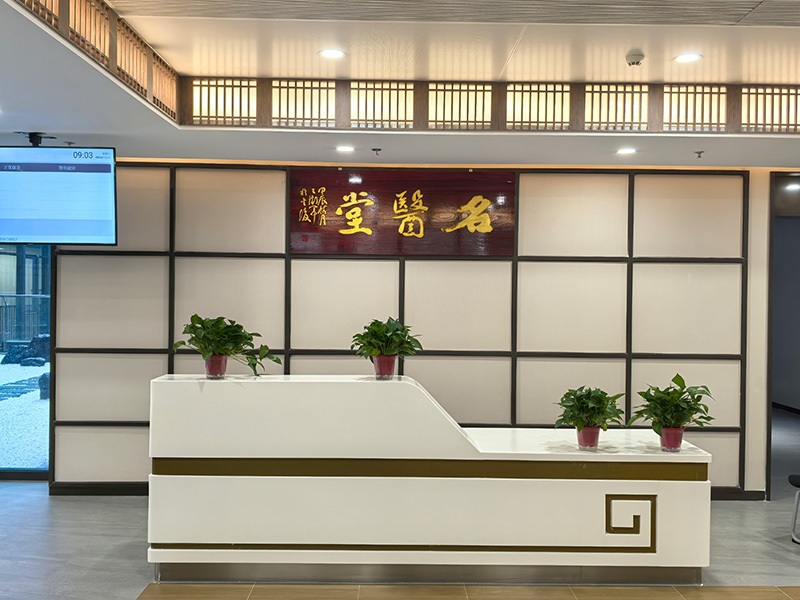 江蘇省中醫(yī)院溧陽(yáng)分院_名醫(yī)堂