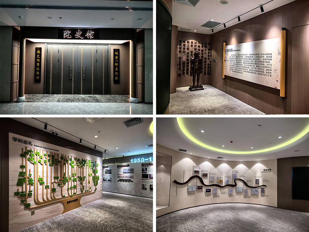中醫(yī)院院史館標(biāo)識