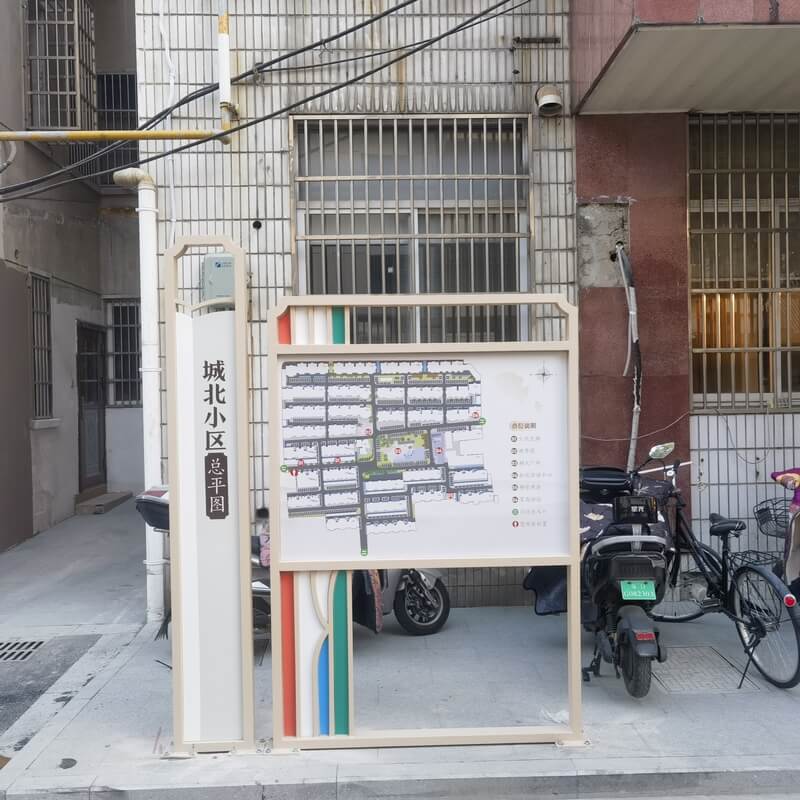 社區(qū)標(biāo)識(shí)牌|小區(qū)標(biāo)識(shí)平面圖|小區(qū)立式指向牌|社區(qū)宣傳欄|社區(qū)景觀(guān)小品