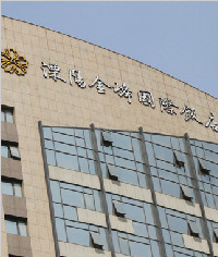 溧陽金峰國際飯店酒店標(biāo)識系統(tǒng)_標(biāo)識設(shè)計(jì)_店招字_指示牌