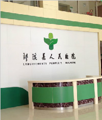 郎溪縣人民醫(yī)院標(biāo)識系統(tǒng)_醫(yī)院標(biāo)識_醫(yī)院標(biāo)牌