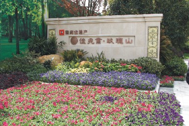 形象標(biāo)識(shí)