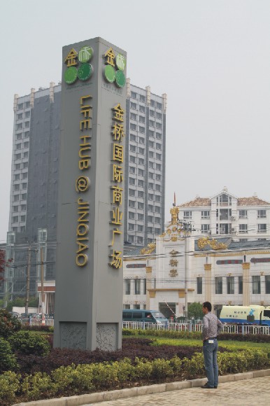 精神堡壘