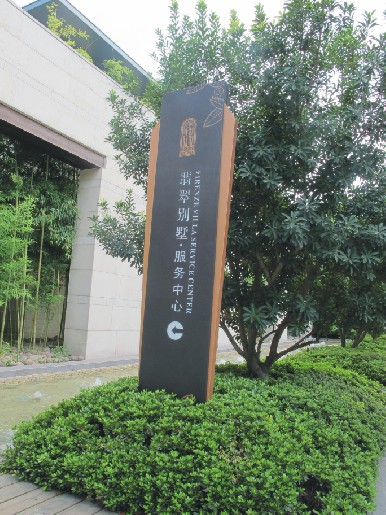 精神堡壘
