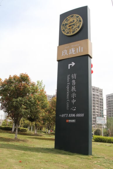 精神堡壘