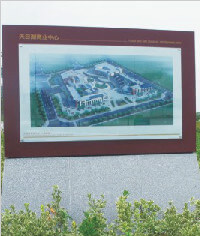 PM-08|商業(yè)中心平面圖|平面圖標(biāo)識|常州標(biāo)牌廠