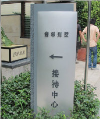 ZS-01