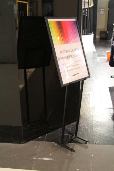 資料展示架