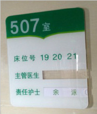 YY-02