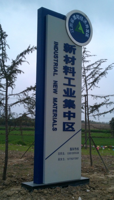 精神堡壘