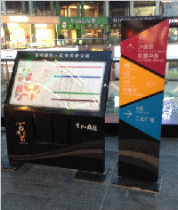 SY-03購(gòu)物中心索引標(biāo)識(shí)優(yōu)雅亮相_索引標(biāo)識(shí)_標(biāo)識(shí)