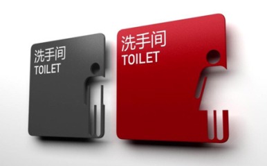 科室牌