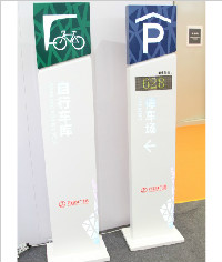 停車場(chǎng)指示牌_指示牌_停車場(chǎng)標(biāo)識(shí)牌