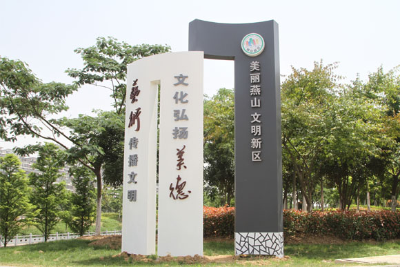 精神堡壘