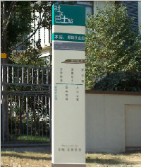 站臺(tái)標(biāo)牌_小區(qū)標(biāo)識(shí)牌_車站指示牌_公交站臺(tái)標(biāo)識(shí)牌