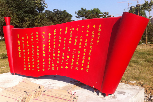 形象標(biāo)識(shí)