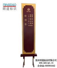 指示立牌|指示牌|廣告牌|標(biāo)識牌