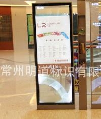 指示立牌|指示牌|立牌|標(biāo)識牌