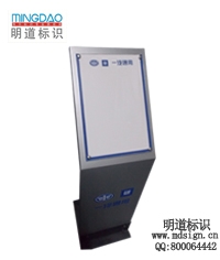 展示架|支架牌|廣告牌支架|標(biāo)識(shí)牌
